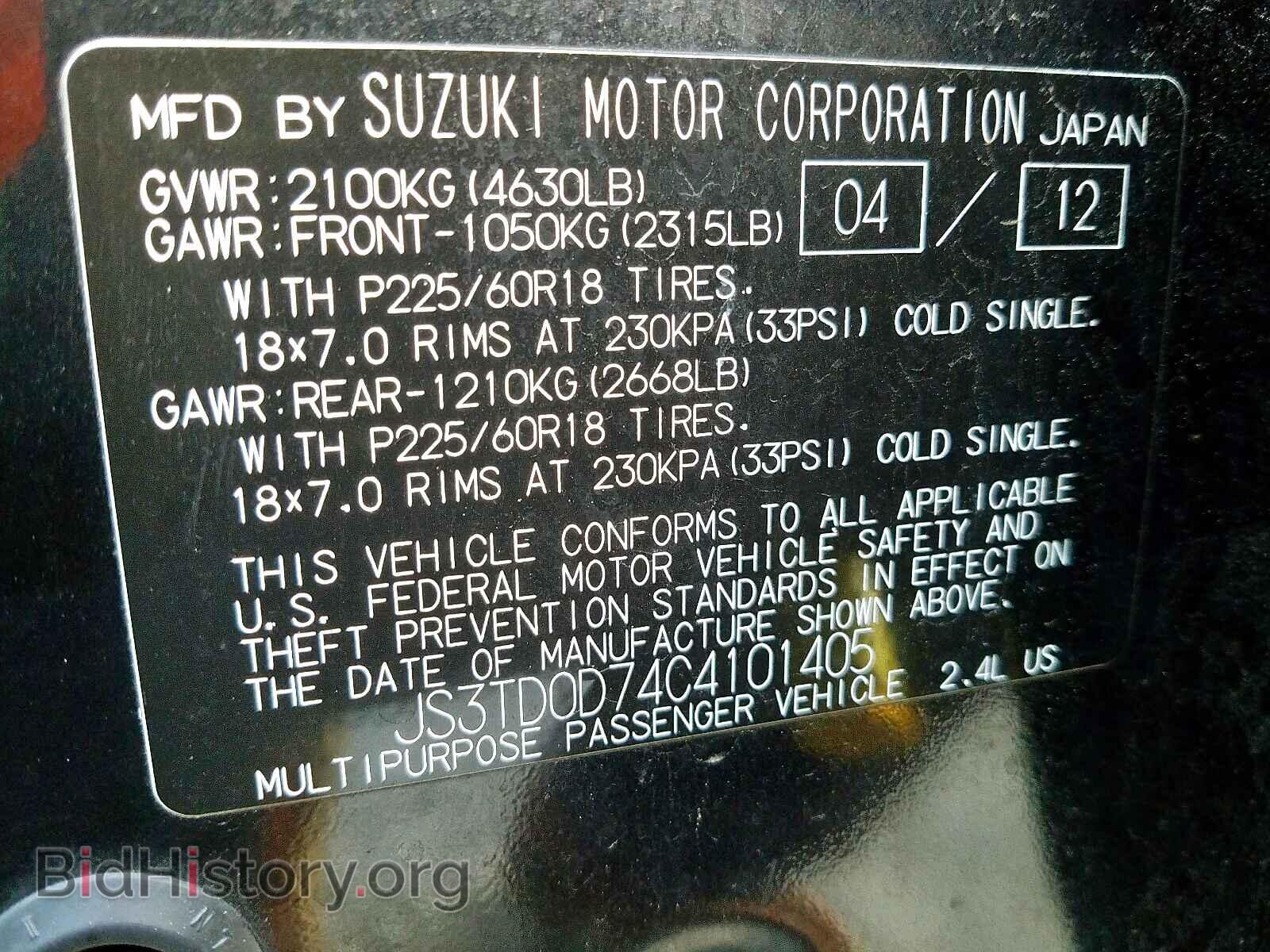 2012 SUZUKI GR VITARA - VIN: JS3TD0D74C4101405 - Фото 10