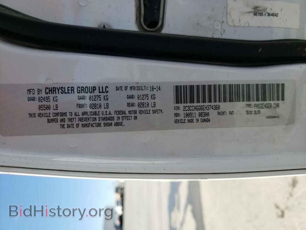 2014 CHRYSLER 300 - VIN: 2C3CCAGG6EH374360 - Фото 10