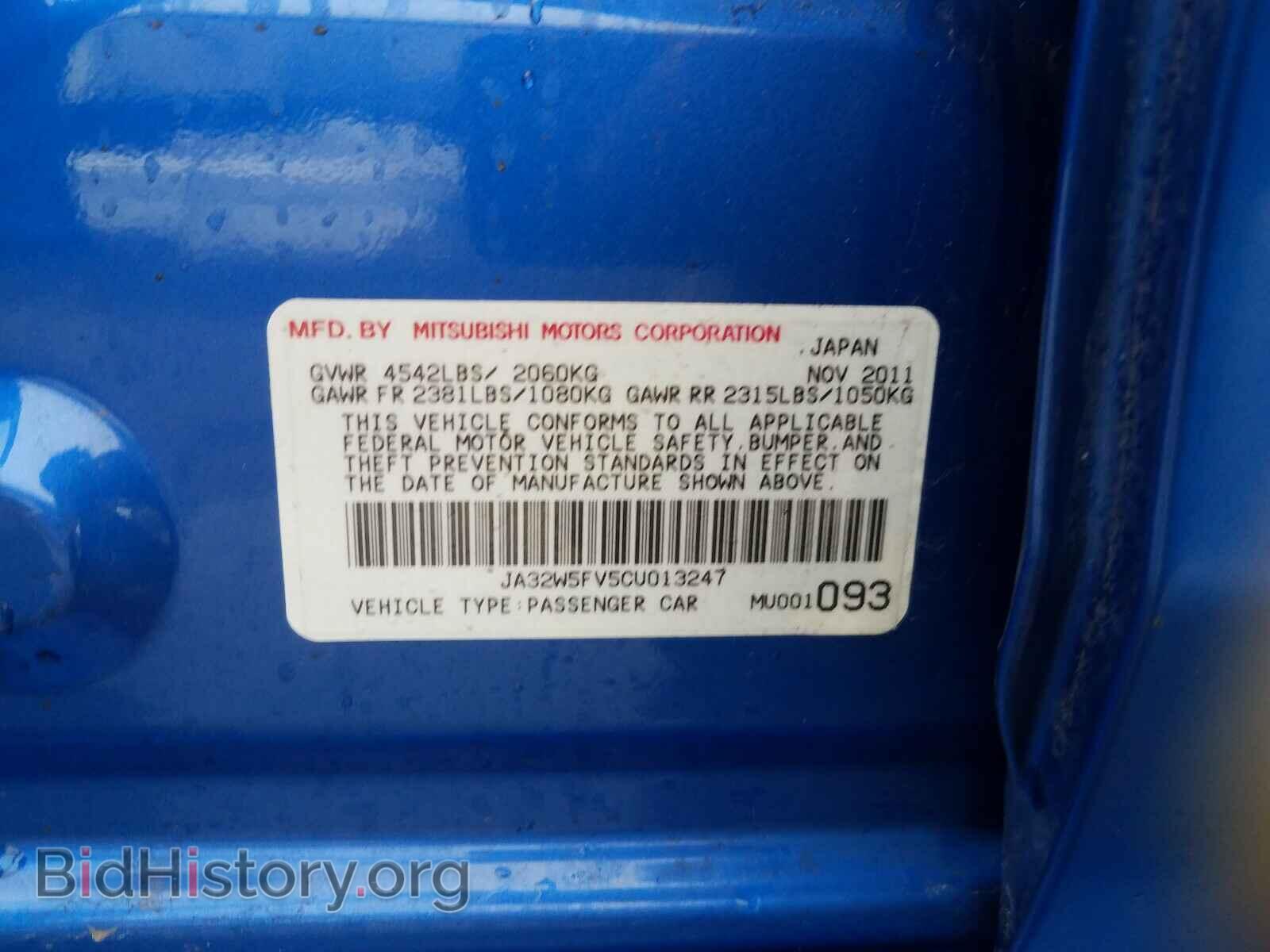2012 MITSUBISHI EVO - VIN: JA32W5FV5CU013247 - Фото 10