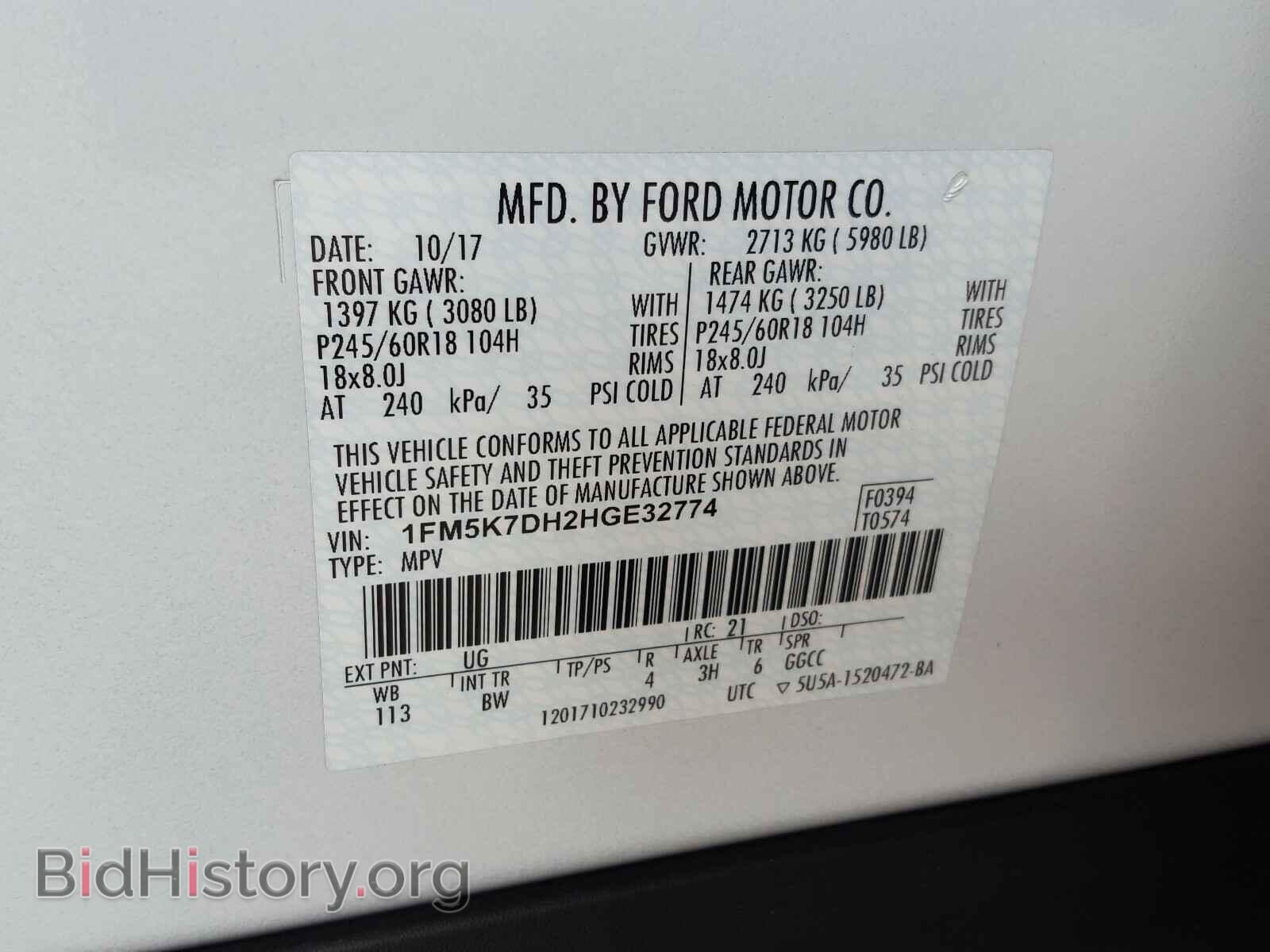2017 FORD EXPLORER - VIN: 1FM5K7DH2HGE32774 - Фото 10
