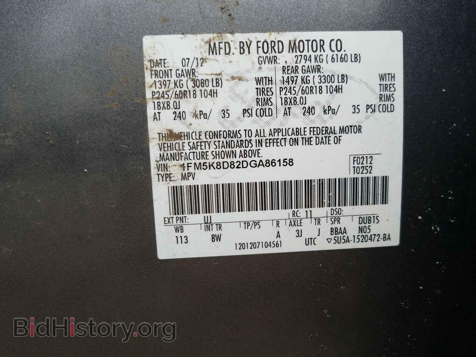 2013 FORD EXPLORER - VIN: 1FM5K8D82DGA86158 - Фото 10