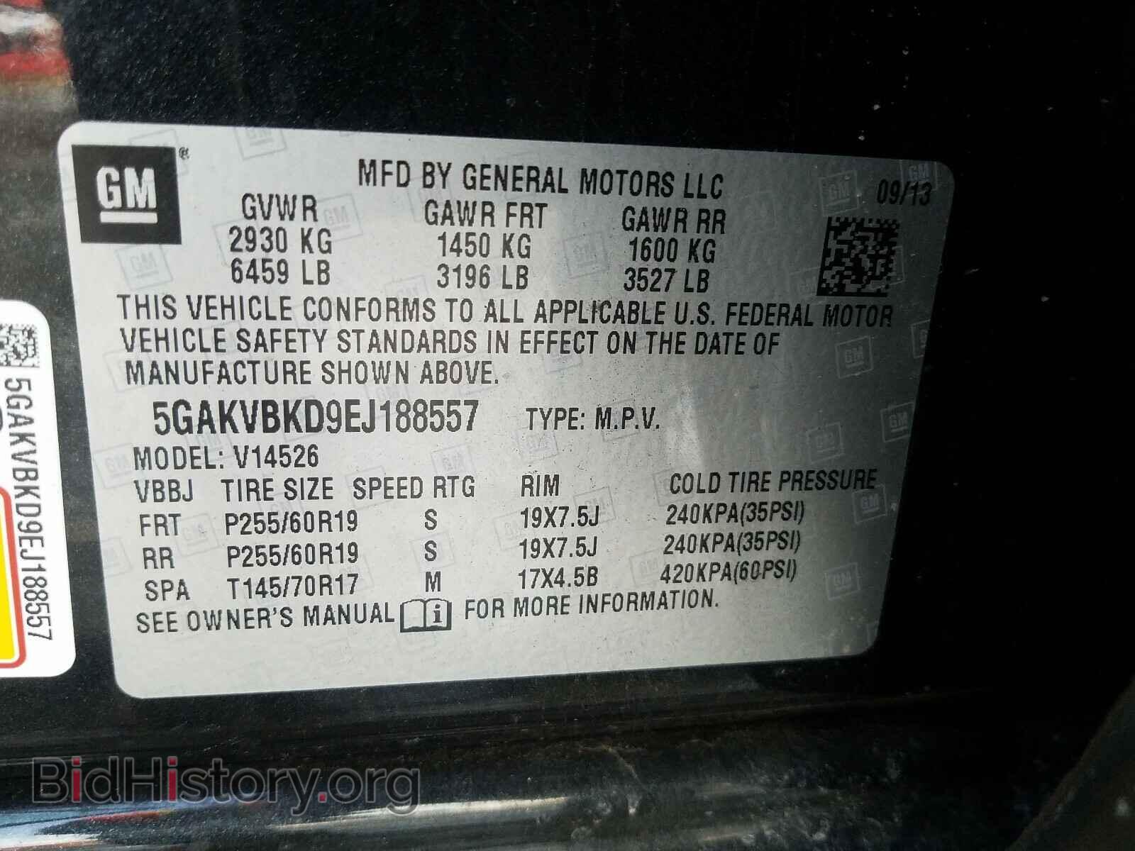 2014 BUICK ENCLAVE - VIN: 5GAKVBKD9EJ188557 - Фото 10