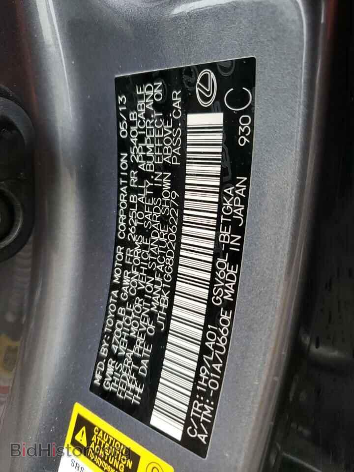 2013 LEXUS ES350 - VIN: JTHBK1GG8D2062279 - Фото 10