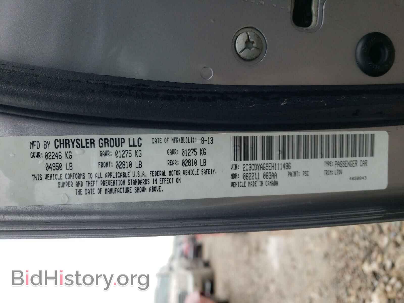 2014 DODGE CHALLENGER - VIN: 2C3CDYAG9EH111486 - Фото 10