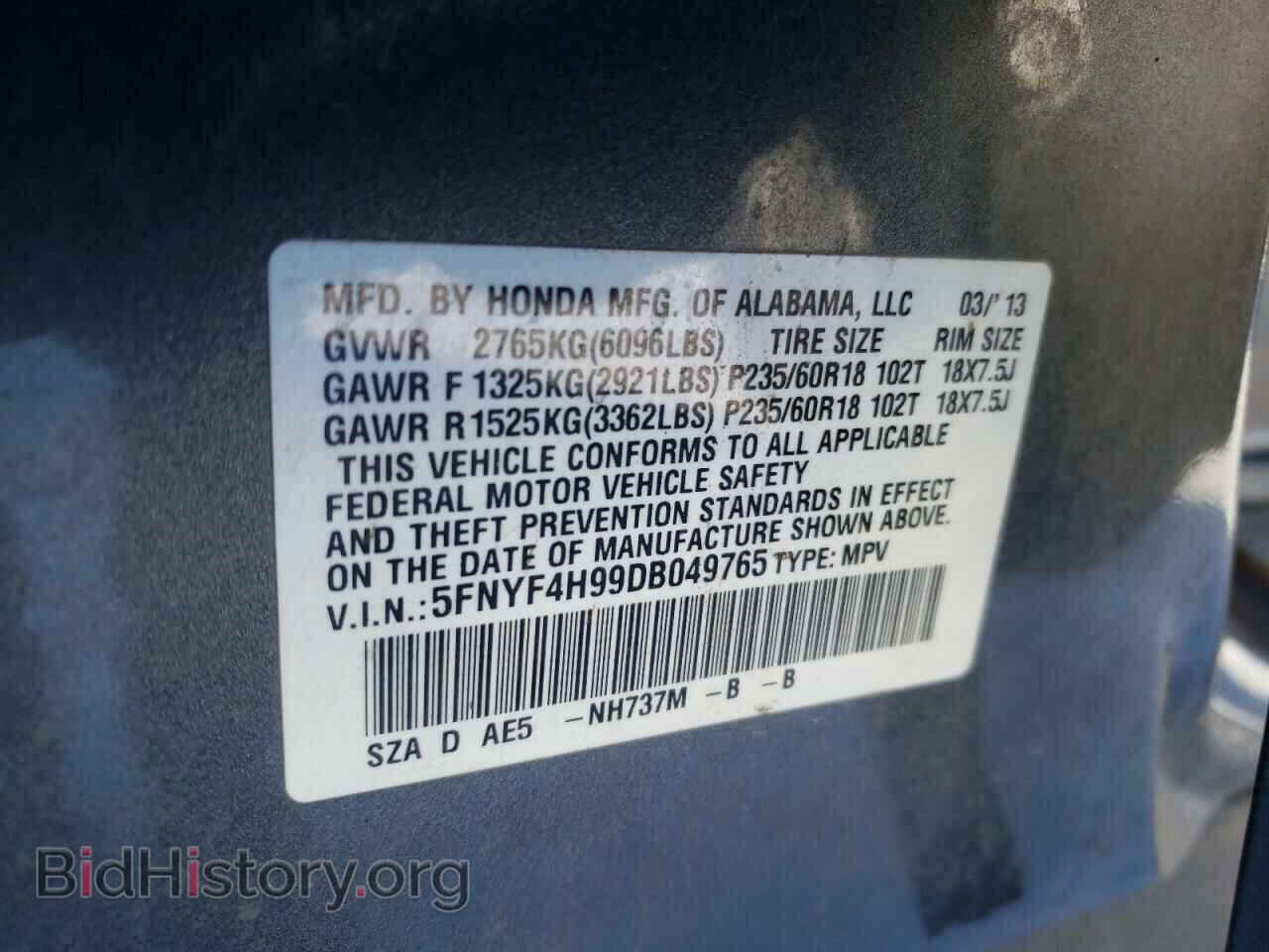 2013 HONDA PILOT - VIN: 5FNYF4H99DB049765 - Фото 10