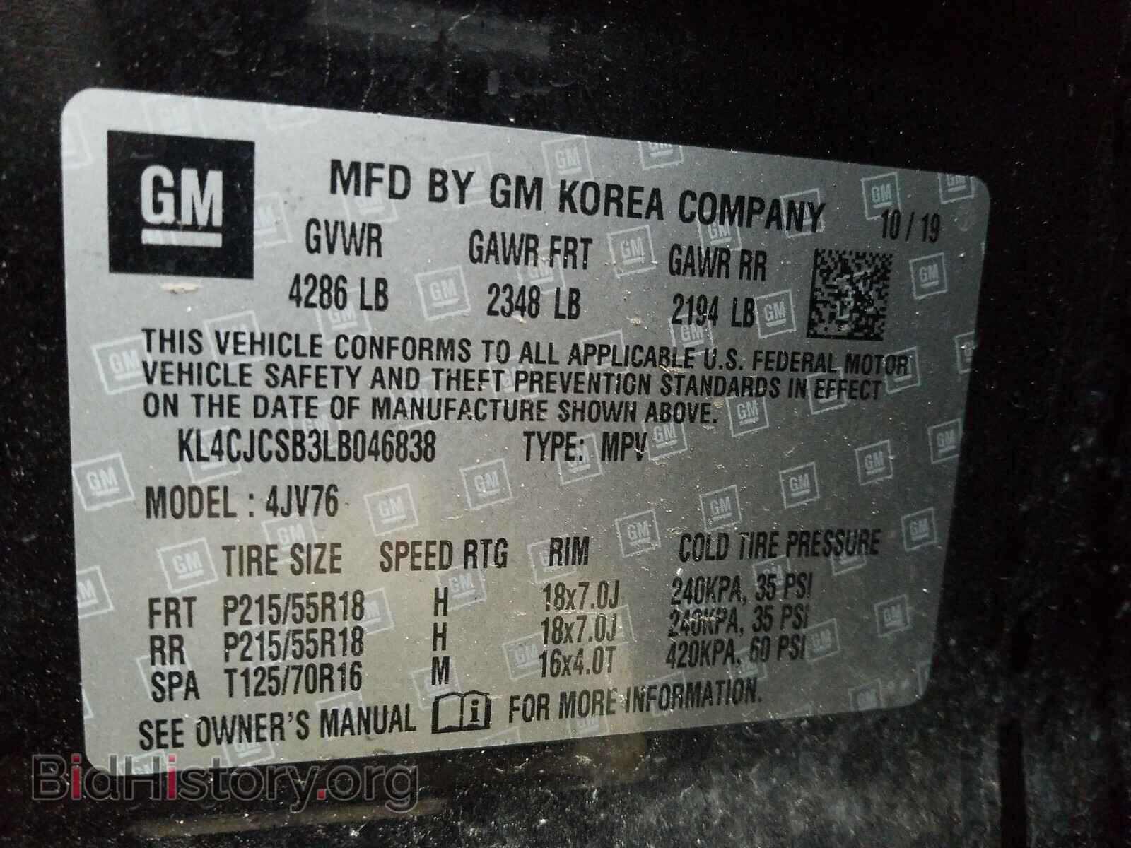 2020 BUICK ENCORE - VIN: KL4CJCSB3LB046838 - Photo 10