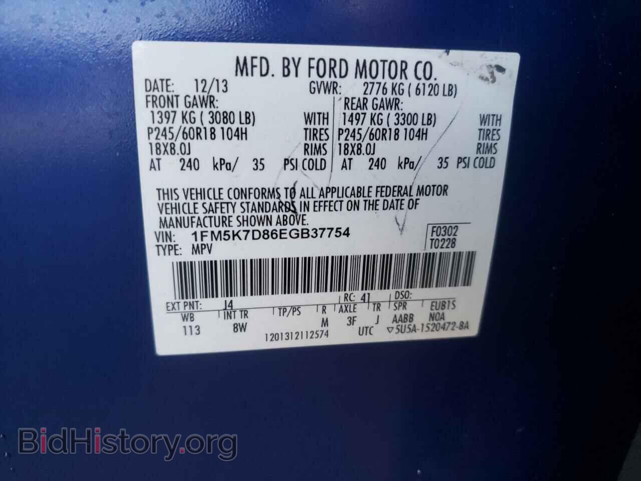 2014 FORD EXPLORER - VIN: 1FM5K7D86EGB37754 - Photo 10
