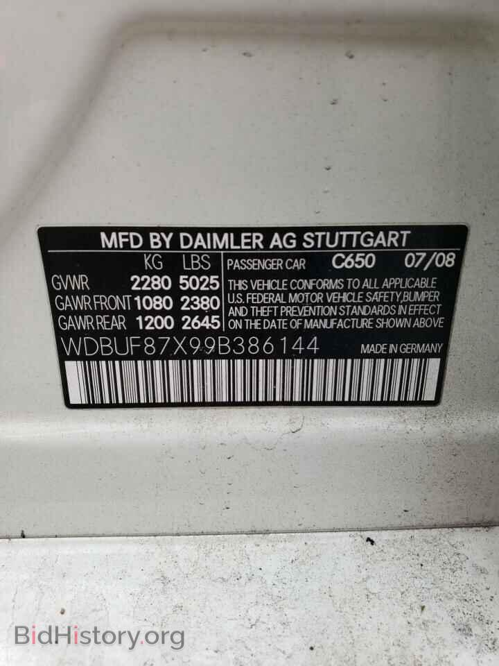 2009 MERCEDES-BENZ E-CLASS - VIN: WDBUF87X99B386144 - Фото 10