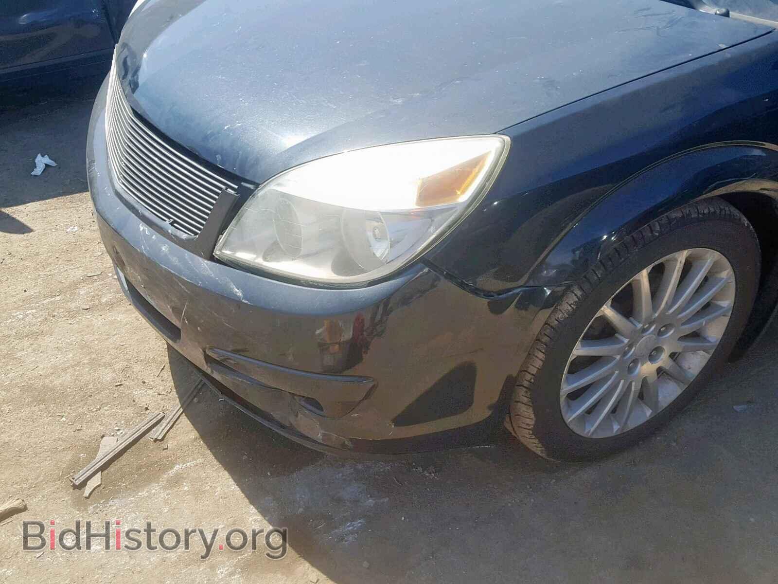 2008 SATURN AURA - VIN: 1G8ZV57708F101227 - Фото 9