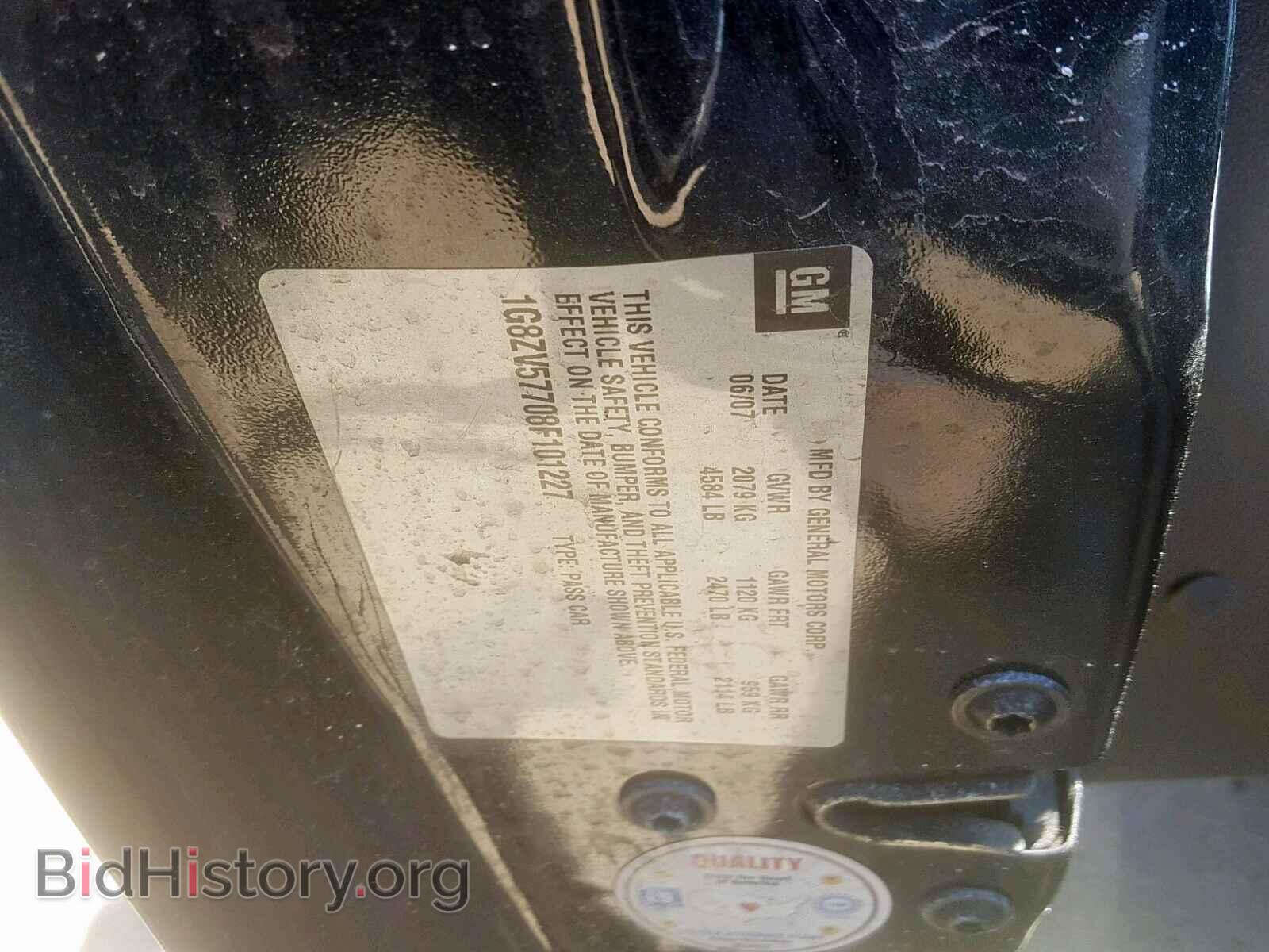 2008 SATURN AURA - VIN: 1G8ZV57708F101227 - Фото 10
