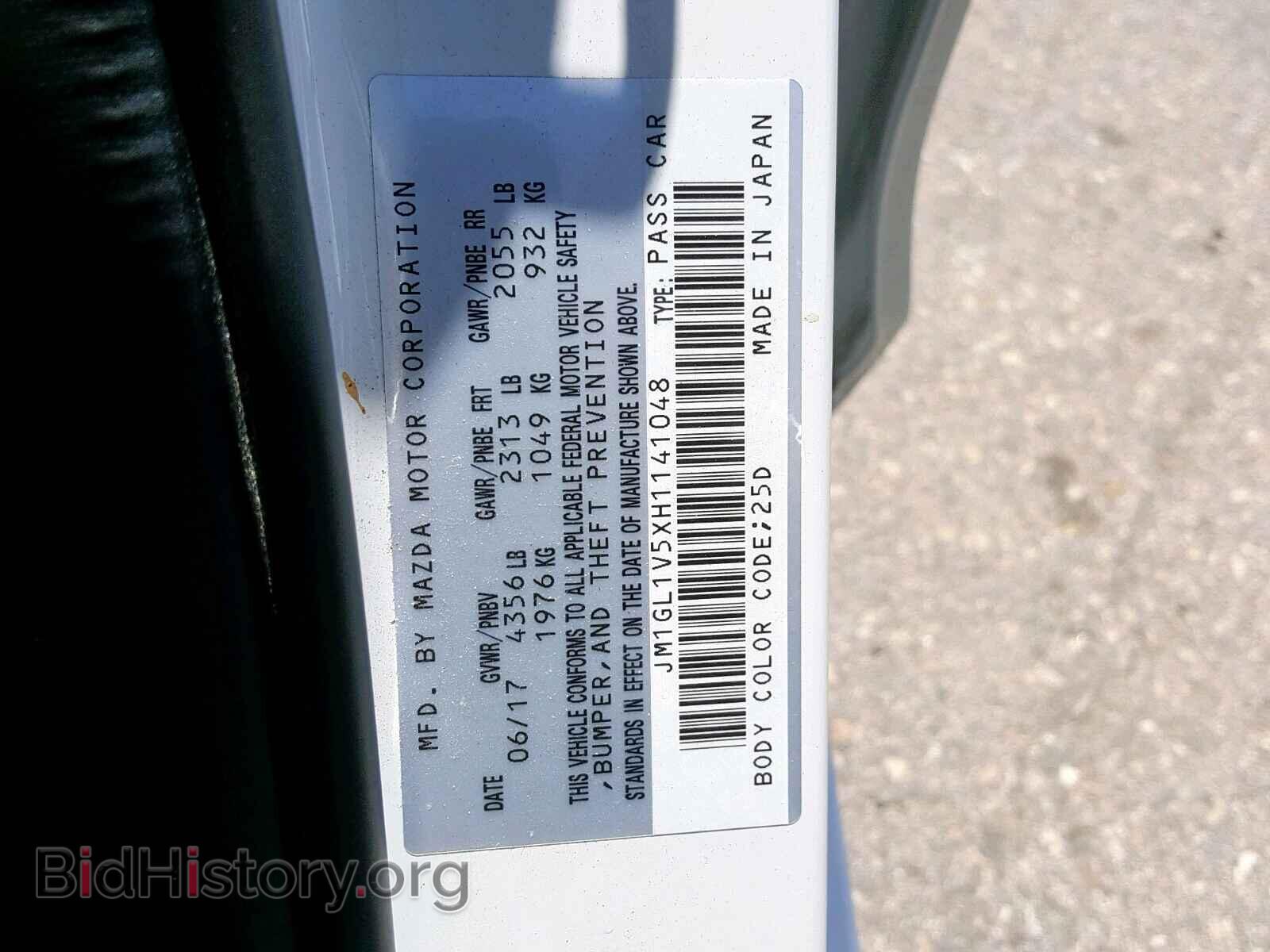 2017 MAZDA 6 - VIN: JM1GL1V5XH1141048 - Фото 10