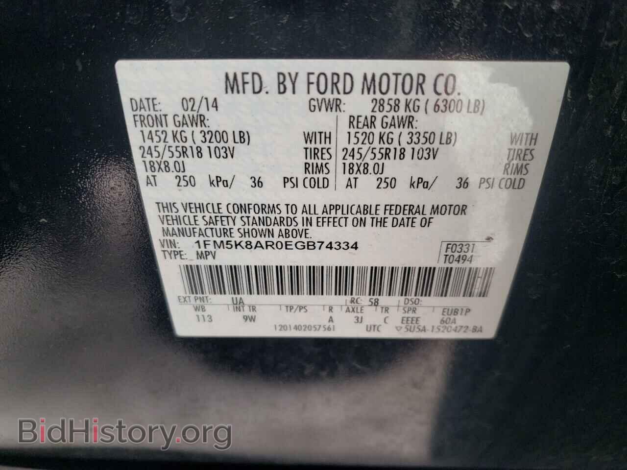 2014 FORD EXPLORER - VIN: 1FM5K8AR0EGB74334 - Фото 10