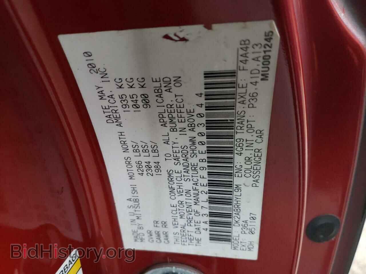 2011 MITSUBISHI ECLIPSE - VIN: 4A37L2EF9BE003044 - Фото 10