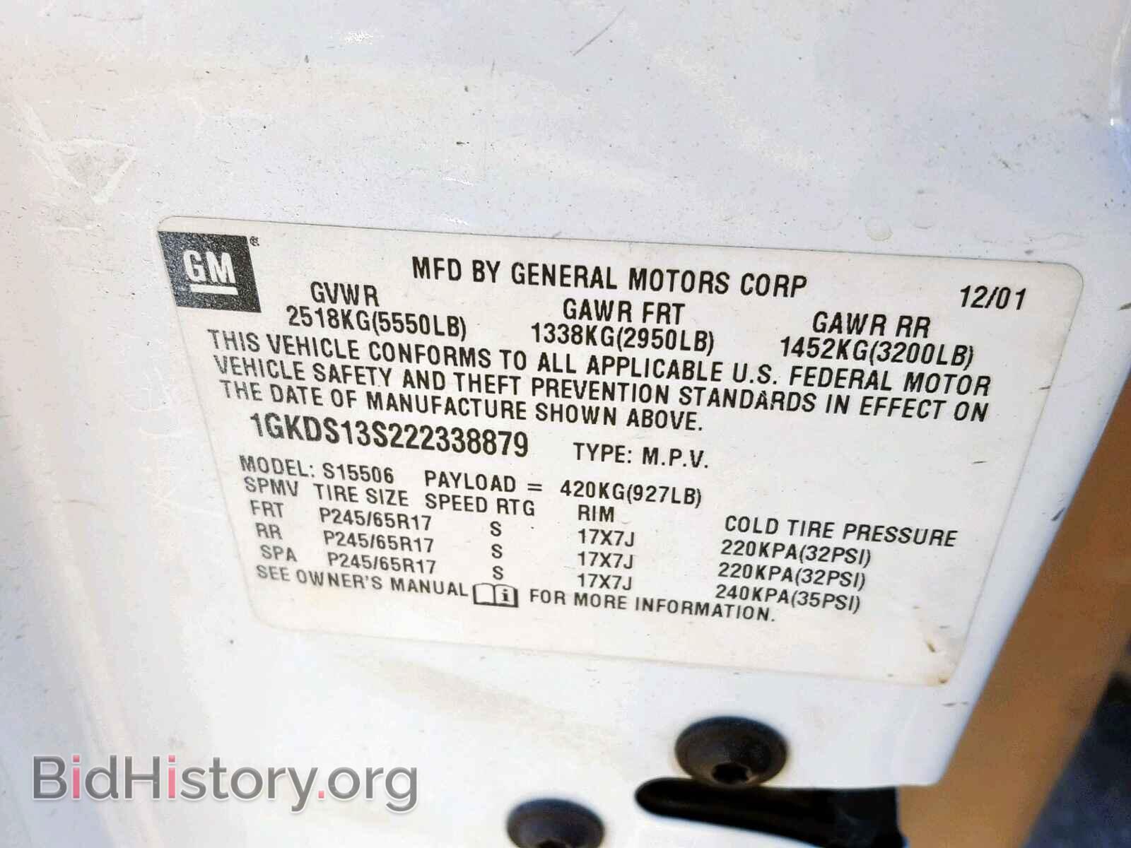 2002 GMC ENVOY - VIN: 1GKDS13S222338879 - Фото 10