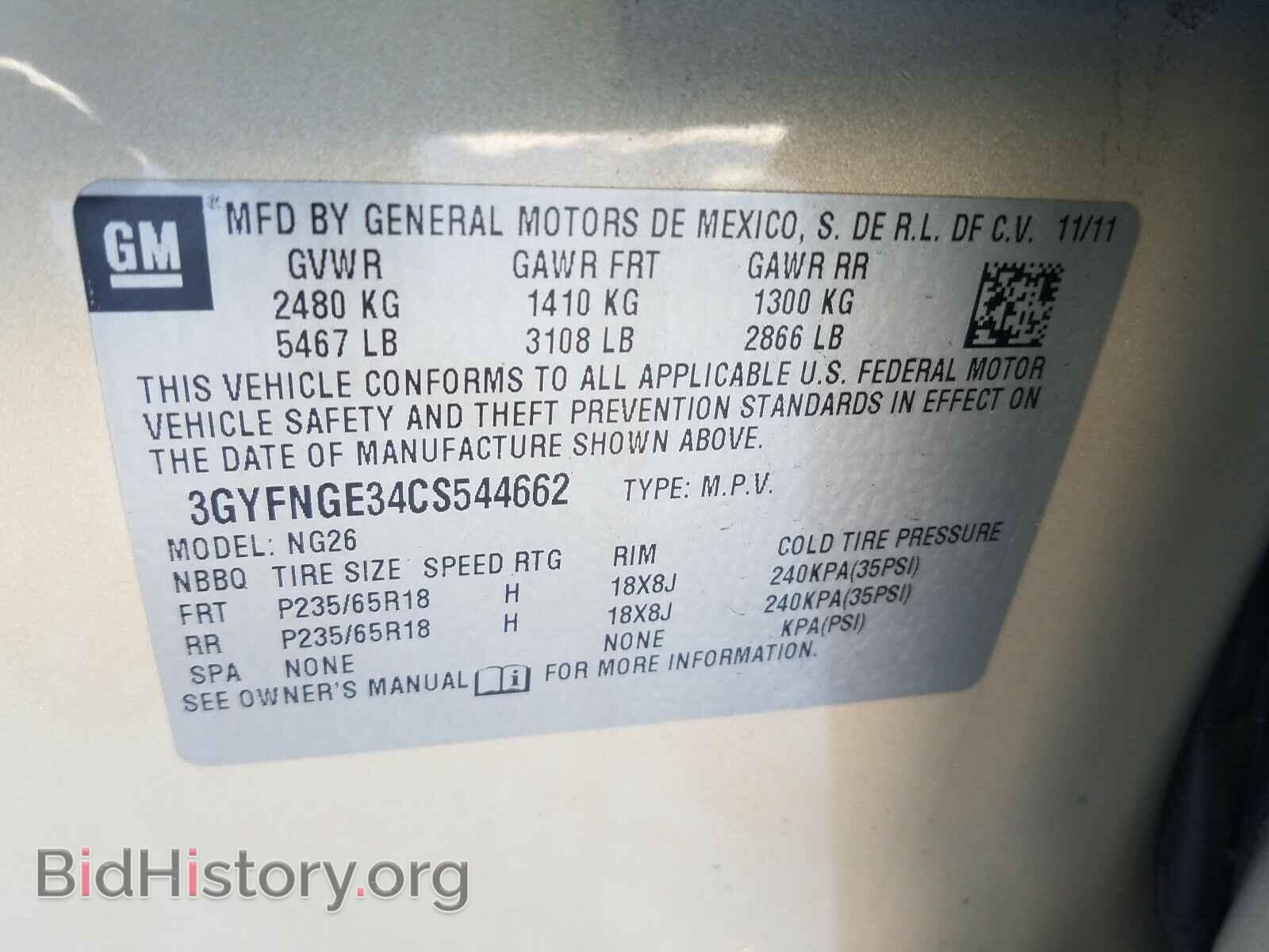 2012 CADILLAC SRX - VIN: 3GYFNGE34CS544662 - Фото 10