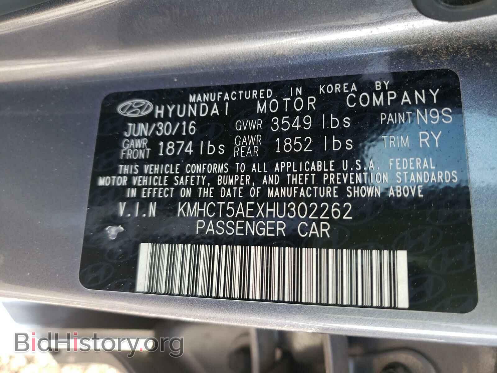 2017 HYUNDAI ACCENT - VIN: KMHCT5AEXHU302262 - Фото 10