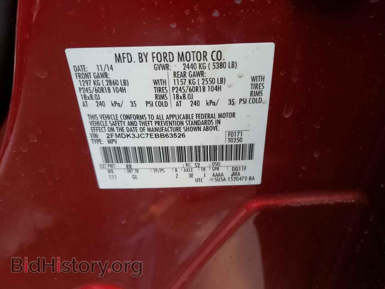 2014 FORD EDGE - VIN: 2FMDK3JC7EBB63526 - Фото 10
