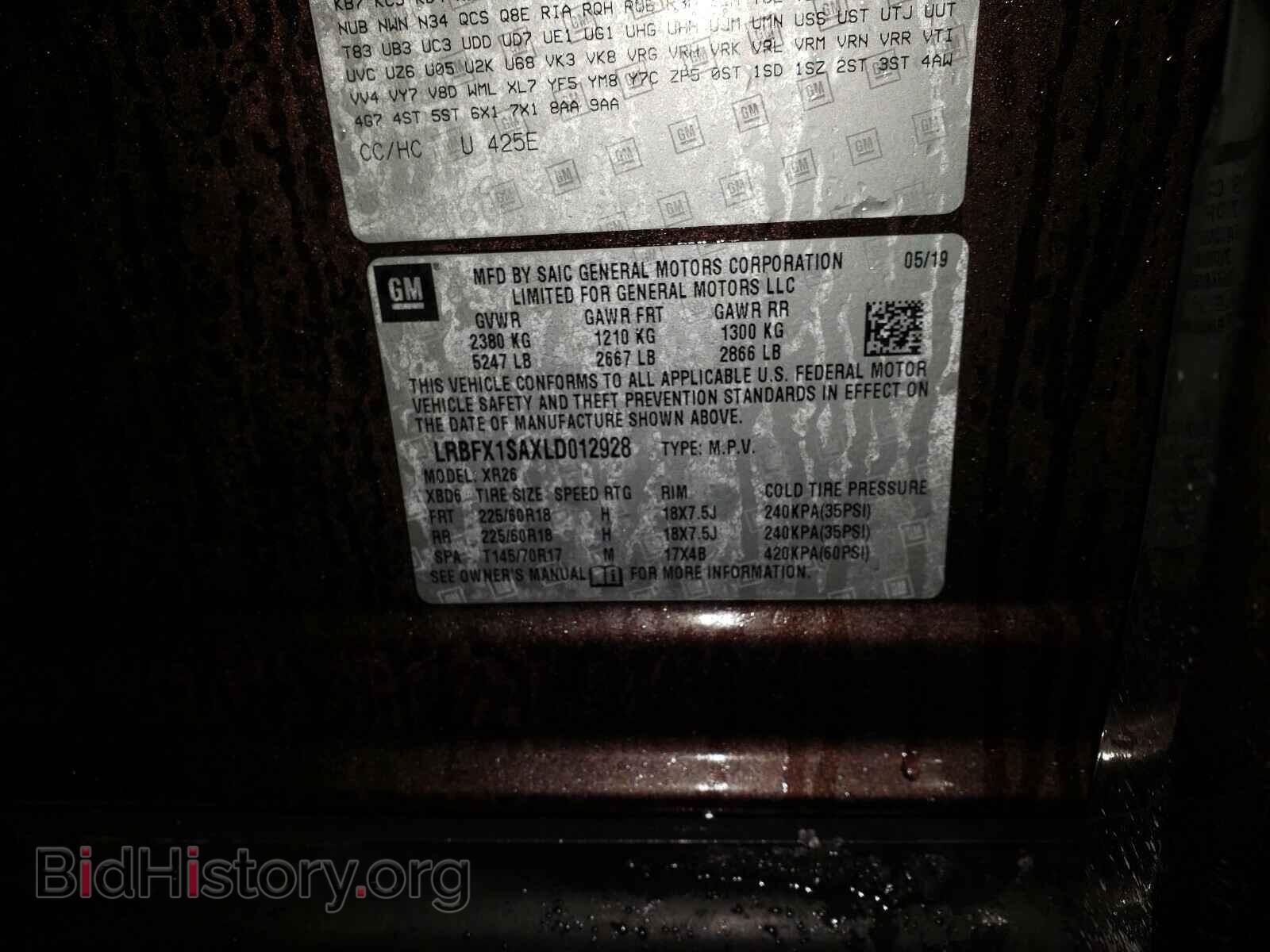 2020 BUICK ENVISION - VIN: LRBFX1SAXLD012928 - Фото 10