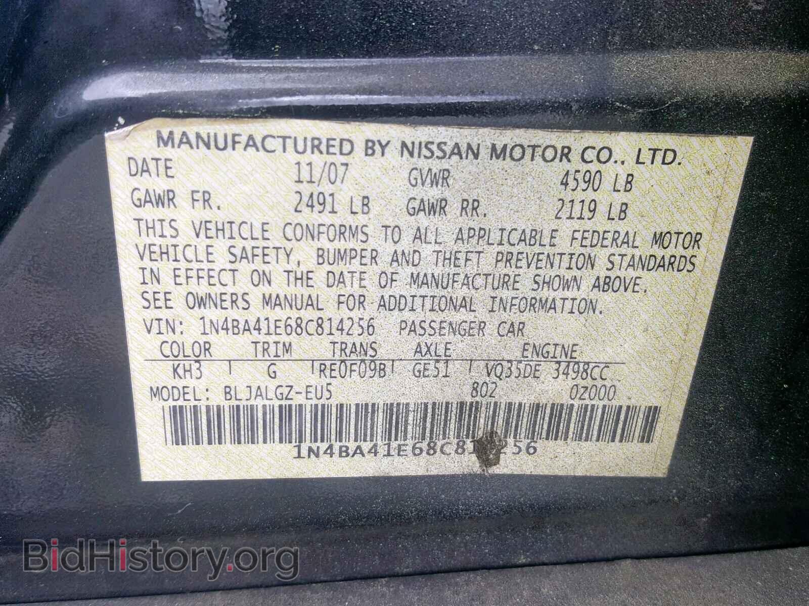 2008 NISSAN MAXIMA - VIN: 1N4BA41E68C814256 - Фото 10