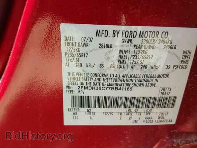 2007 FORD EDGE - VIN: 2FMDK36C77BB41165 - Фото 10