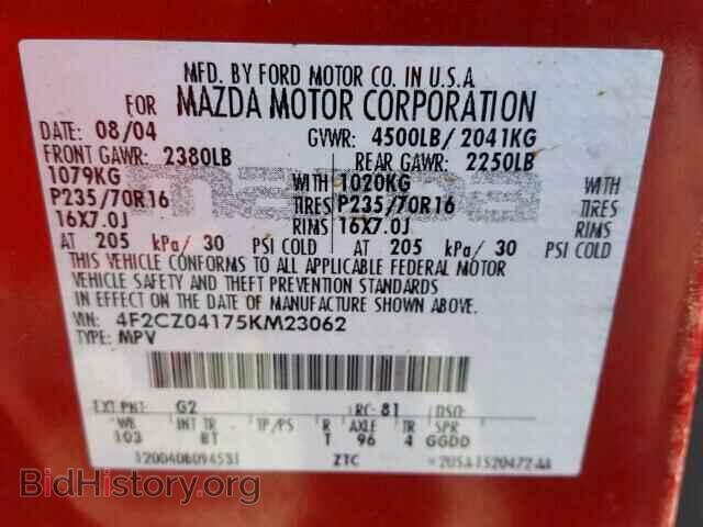 2005 MAZDA TRIBUTE - VIN: 4F2CZ04175KM23062 - Фото 10