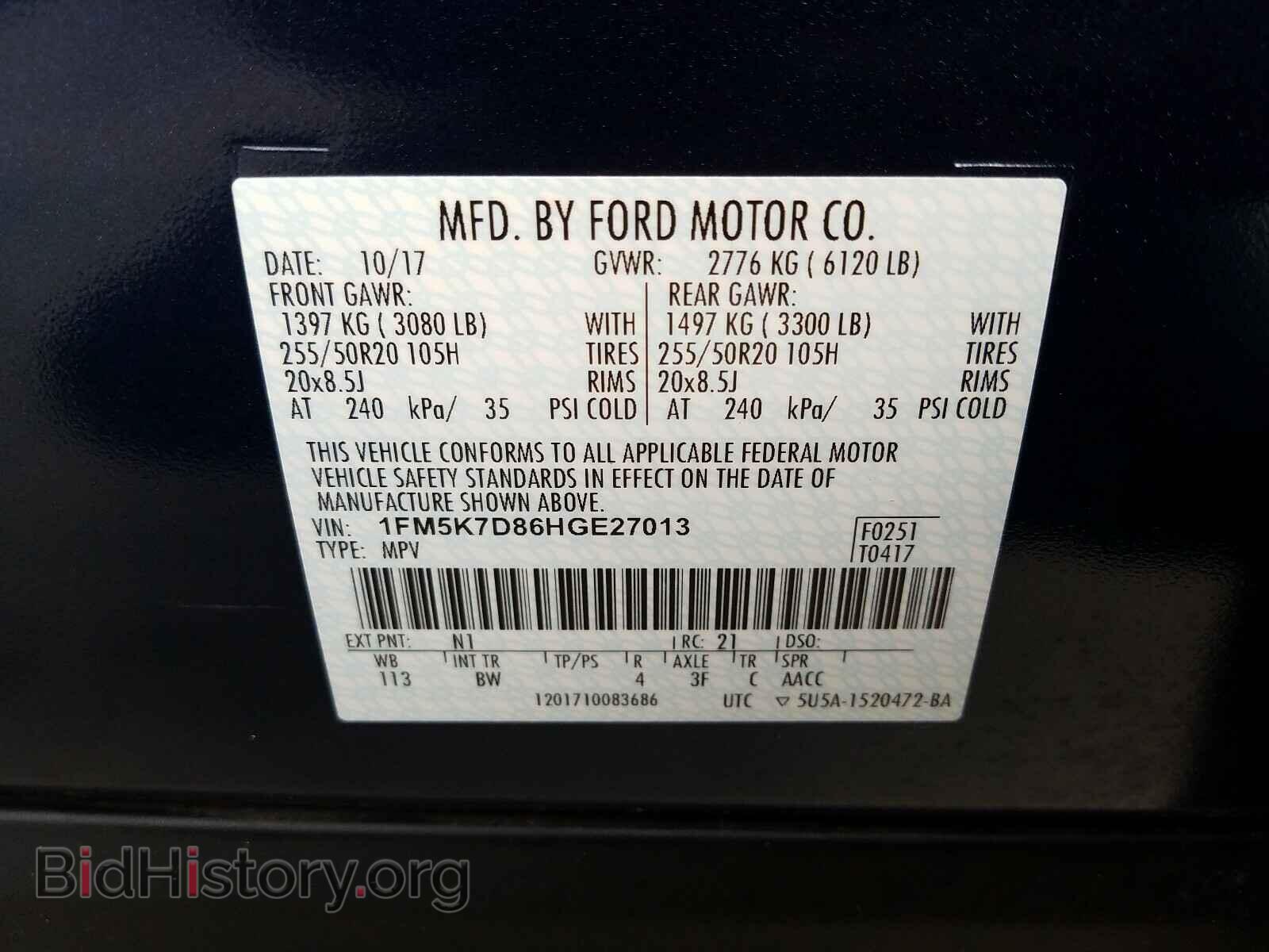 2017 FORD EXPLORER - VIN: 1FM5K7D86HGE27013 - Фото 10