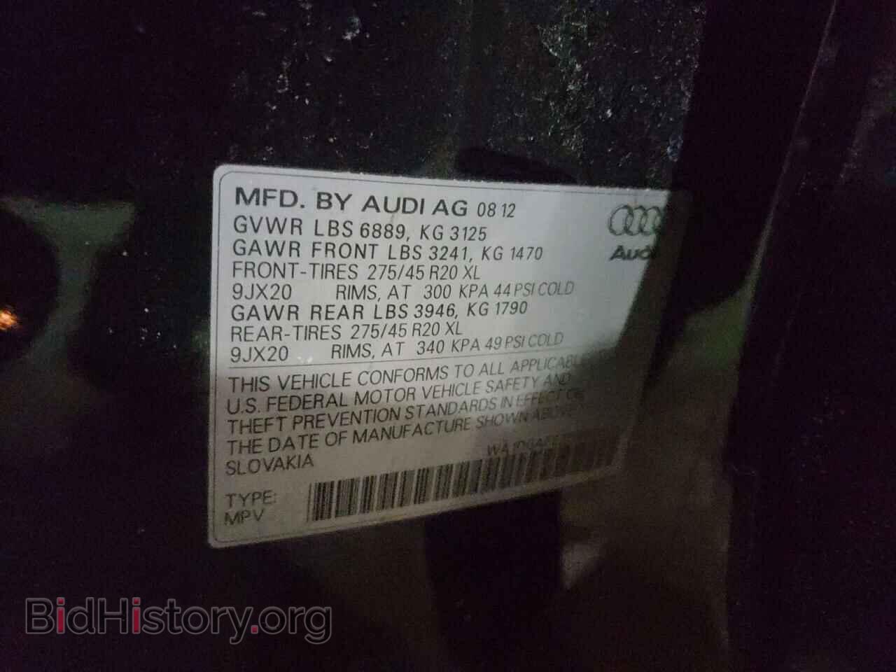 2013 AUDI Q7 - VIN: WA1DGAFE2DD004128 - Фото 10