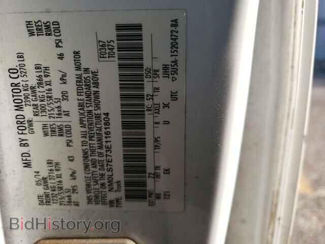 2014 FORD TRANSIT CO - VIN: NM0LS7E73E1161804 - Фото 9