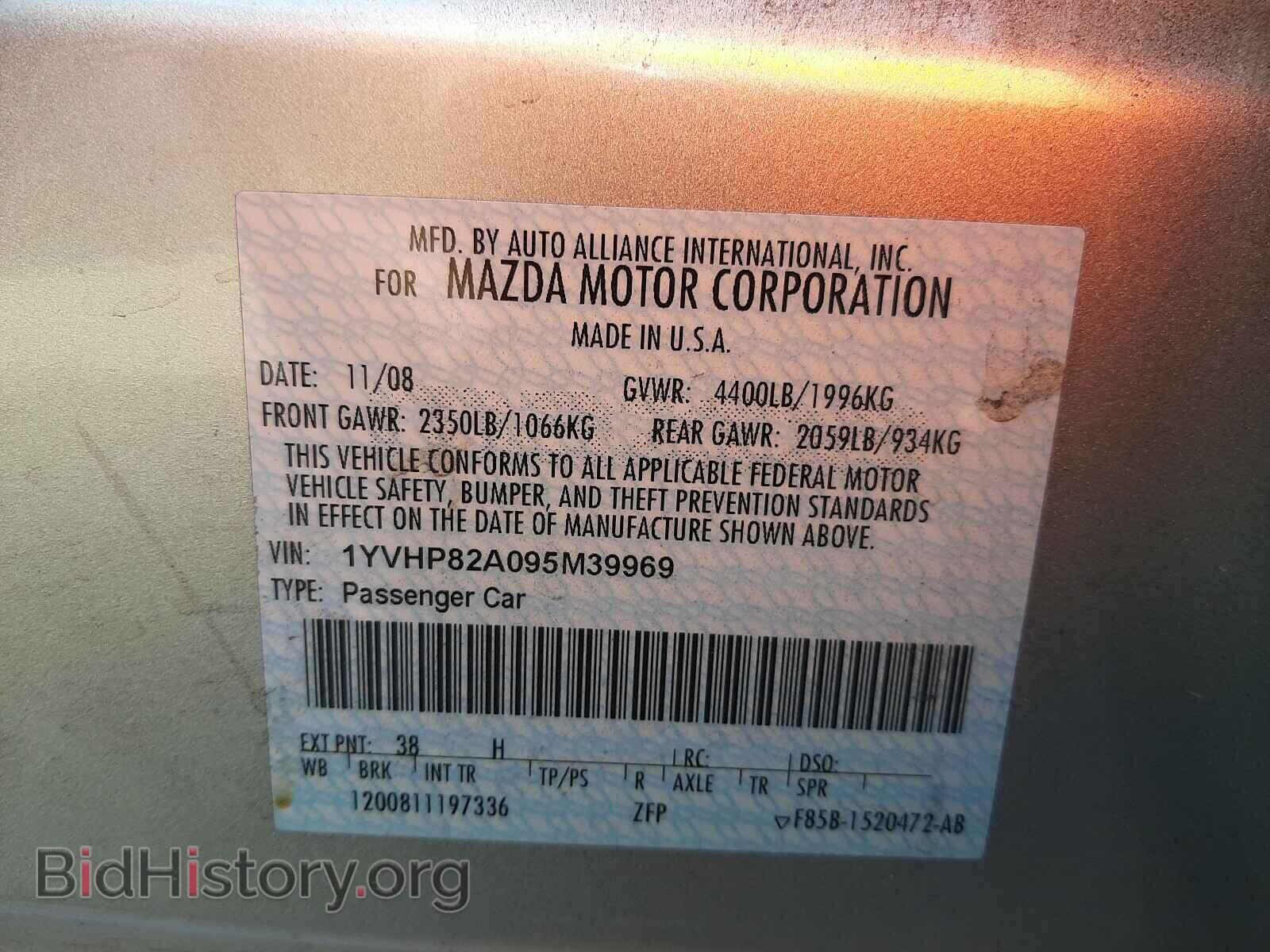 2009 MAZDA 6 - VIN: 1YVHP82A095M39969 - Фото 10