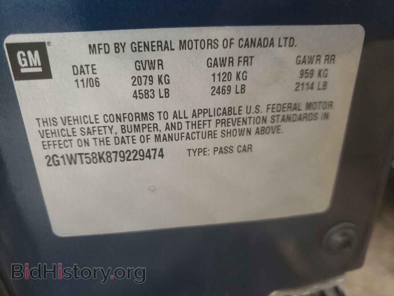 2007 CHEVROLET IMPALA - VIN: 2G1WT58K879229474 - Фото 10