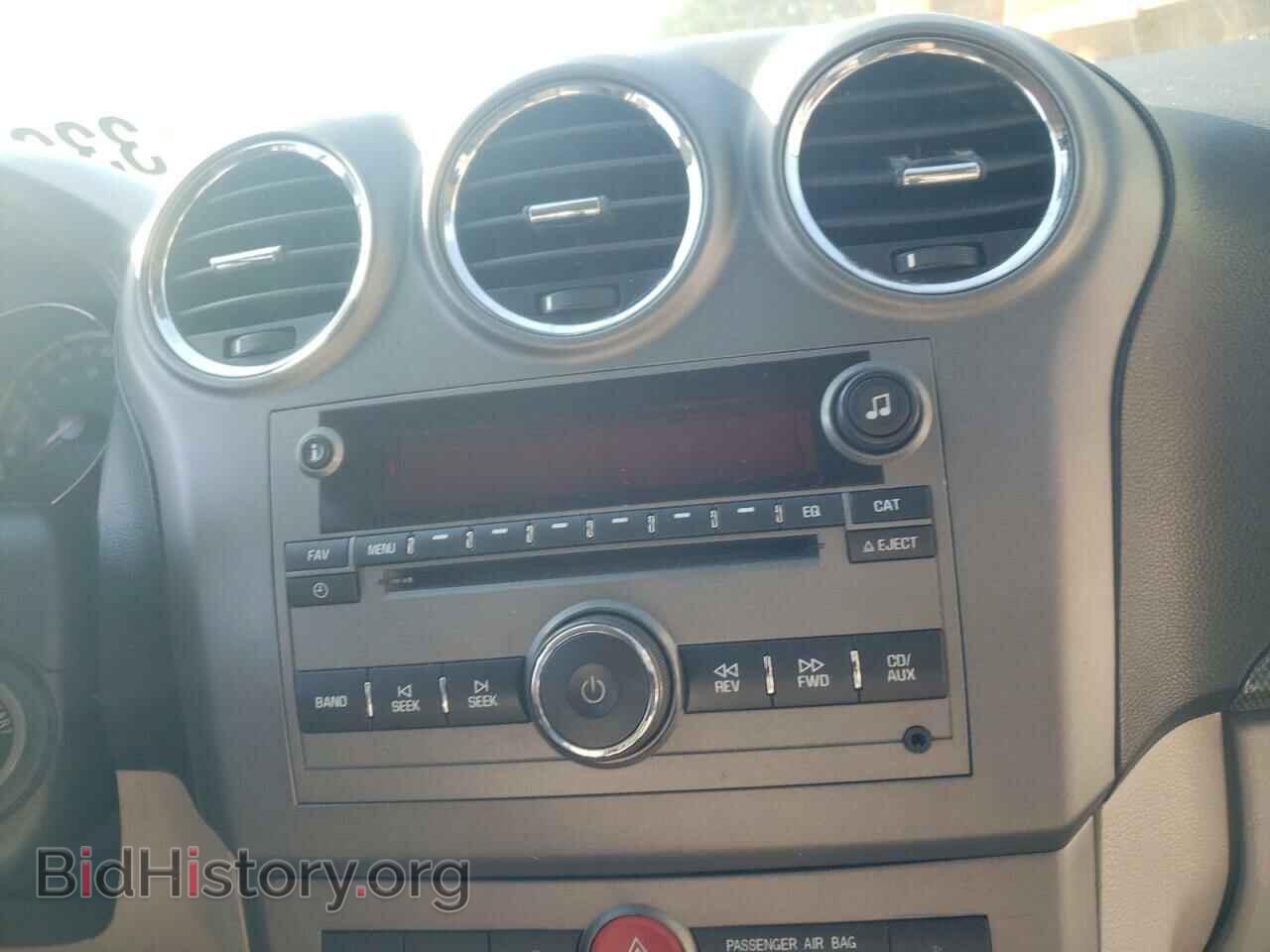 2009 SATURN VUE - VIN: 3GSCL537X9S513809 - Фото 9