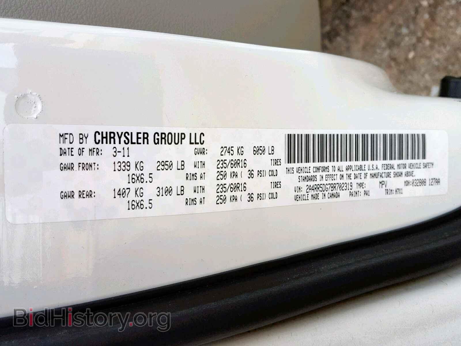 2011 CHRYSLER TOWN & COU - VIN: 2A4RR5DG7BR702319 - Фото 10