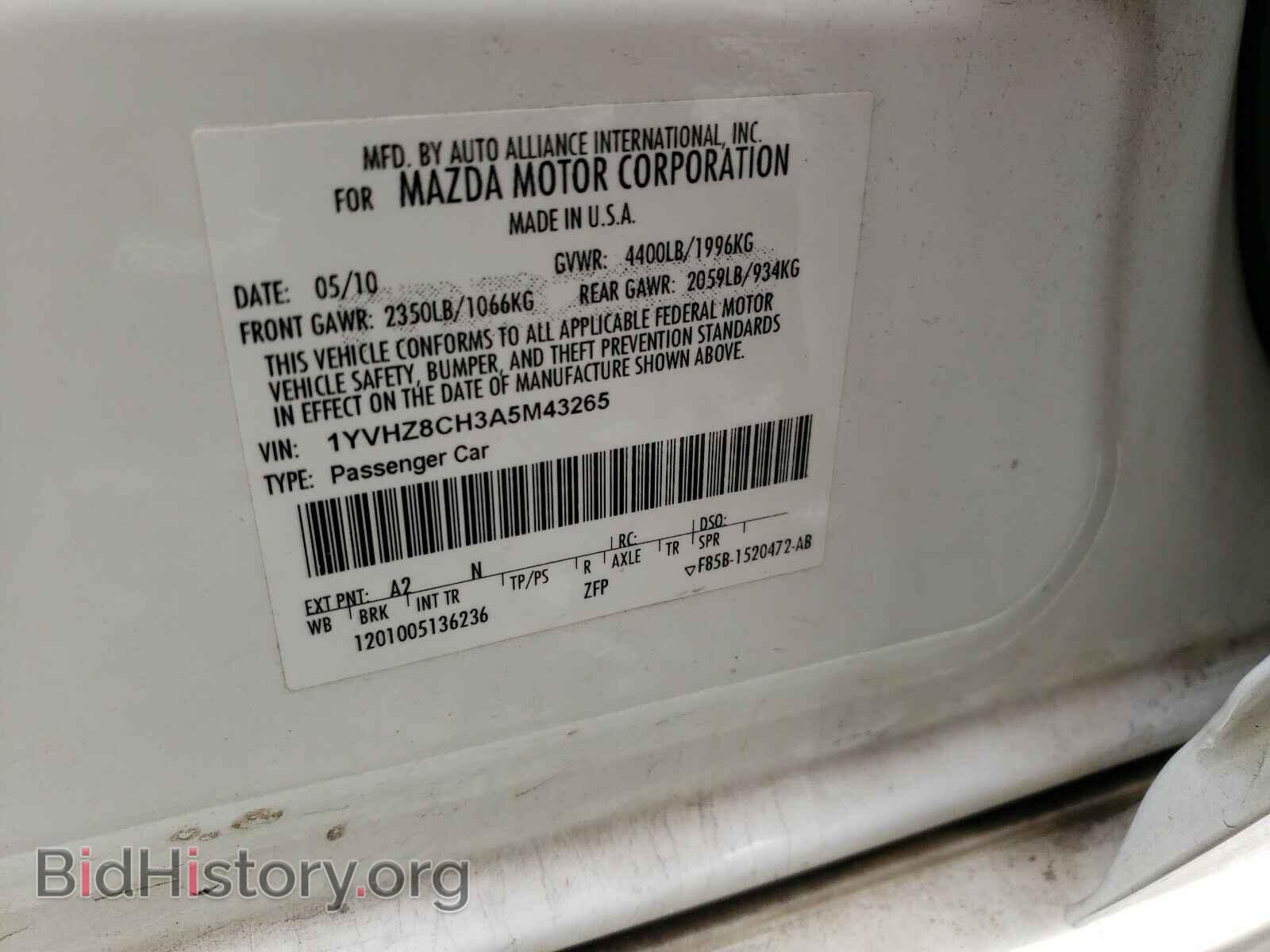 2010 MAZDA 6 - VIN: 1YVHZ8CH3A5M43265 - Фото 10