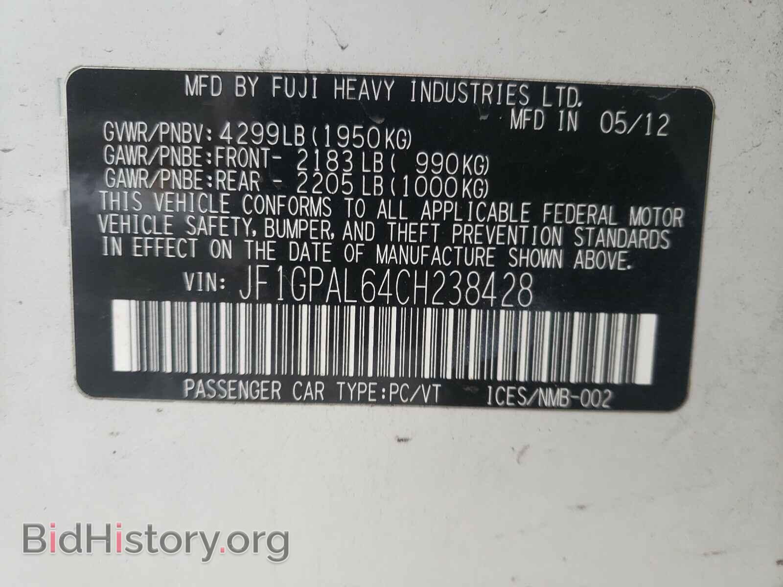 2012 SUBARU IMPREZA - VIN: JF1GPAL64CH238428 - Фото 10