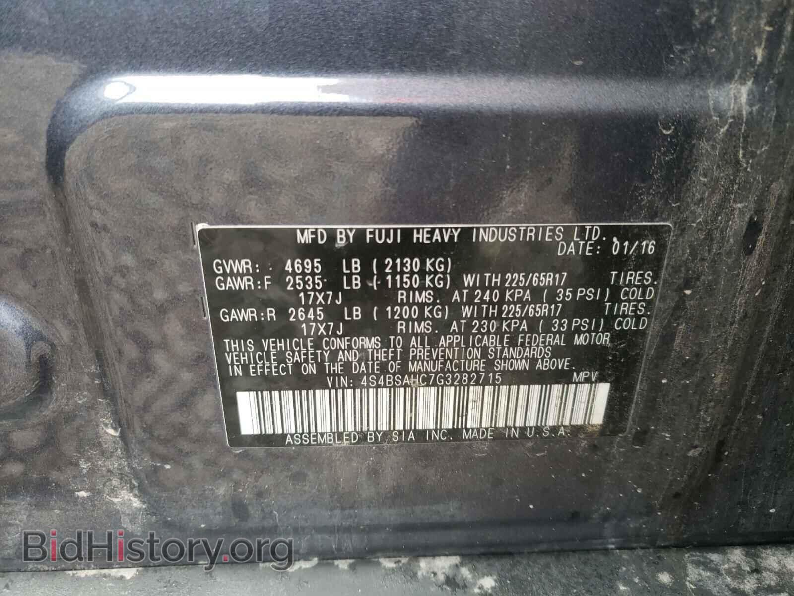 2016 SUBARU OUTBACK - VIN: 4S4BSAHC7G3282715 - Фото 10