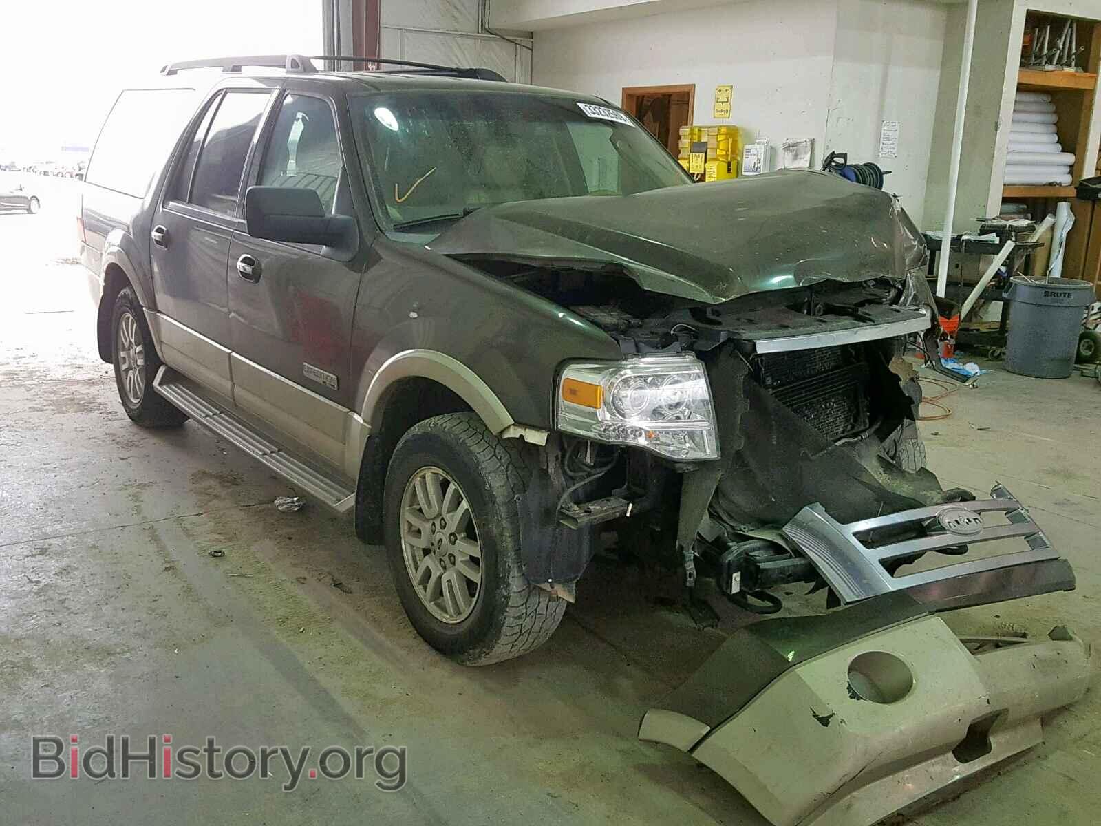 Photo 1FMFK18528LA52679 - FORD EXPEDITION 2008