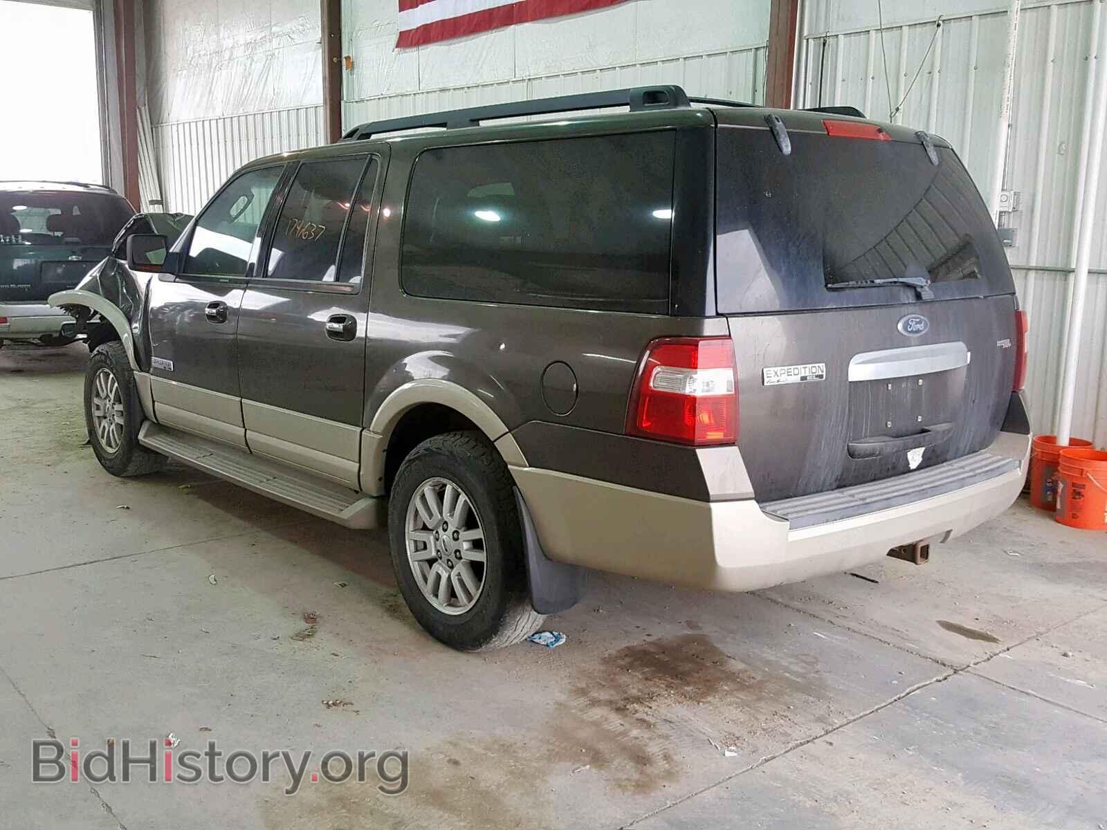 2008 FORD EXPEDITION - VIN: 1FMFK18528LA52679 - Фото 3