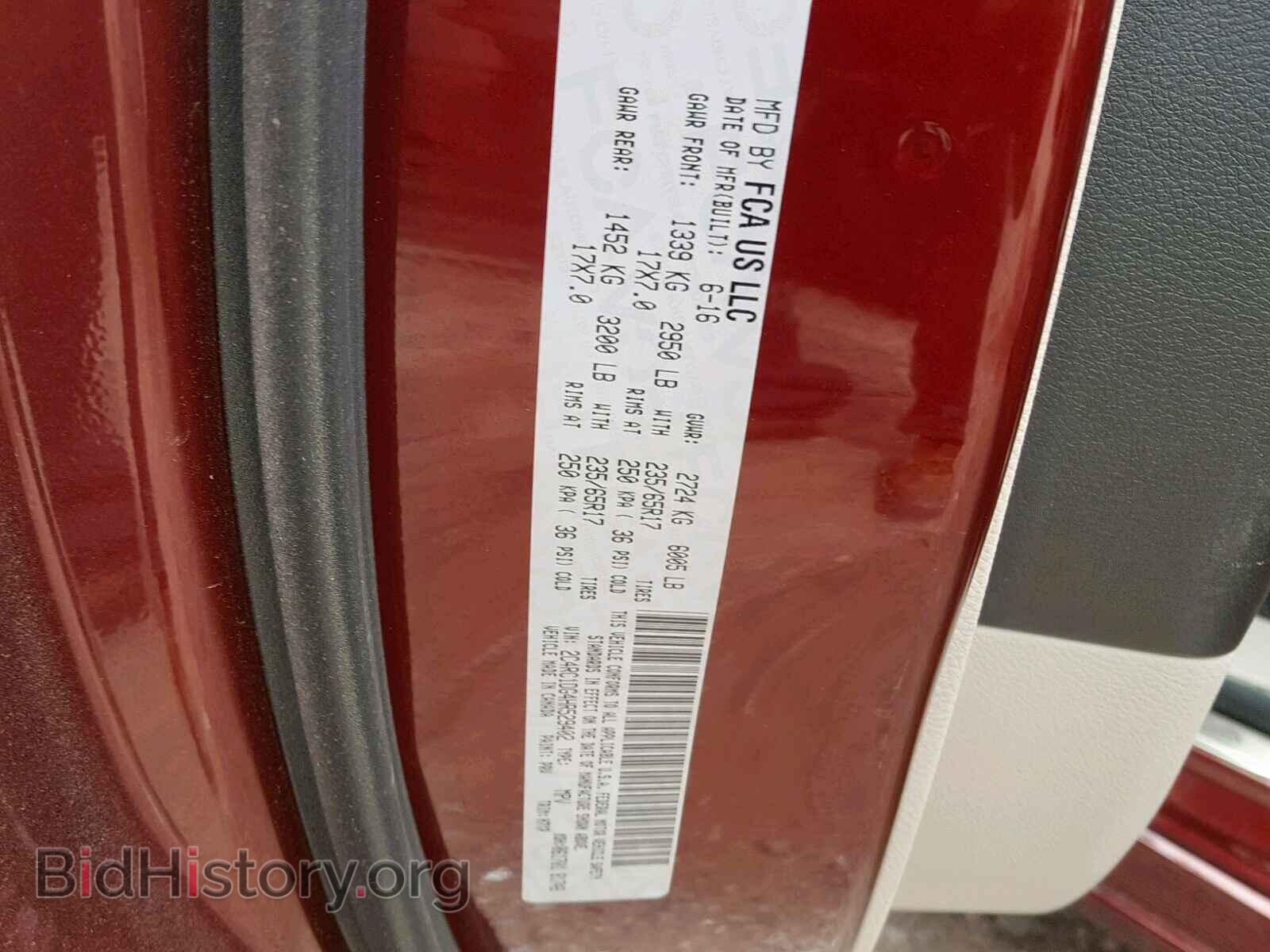 2017 CHRYSLER PACIFICA T - VIN: 2C4RC1DG4HR529402 - Photo 10