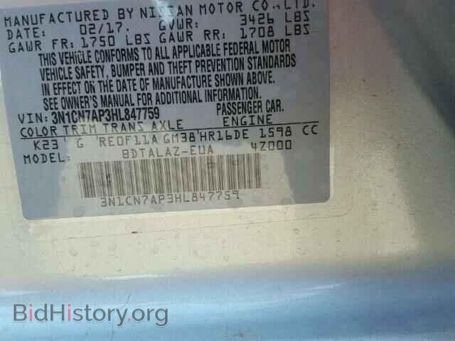 2017 NISSAN VERSA - VIN: 3N1CN7AP3HL847759 - Photo 10