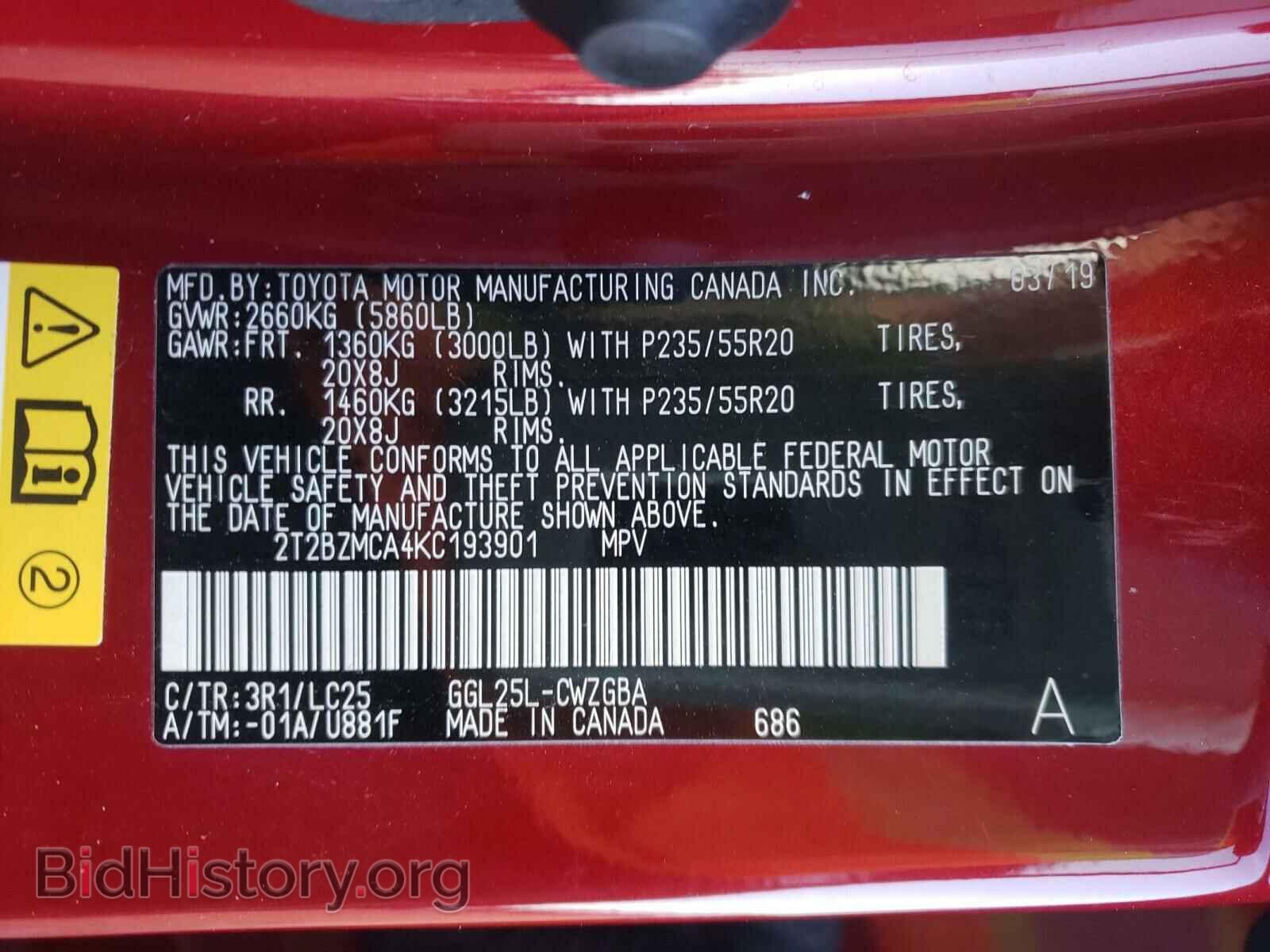 2019 LEXUS RX350 - VIN: 2T2BZMCA4KC193901 - Фото 10
