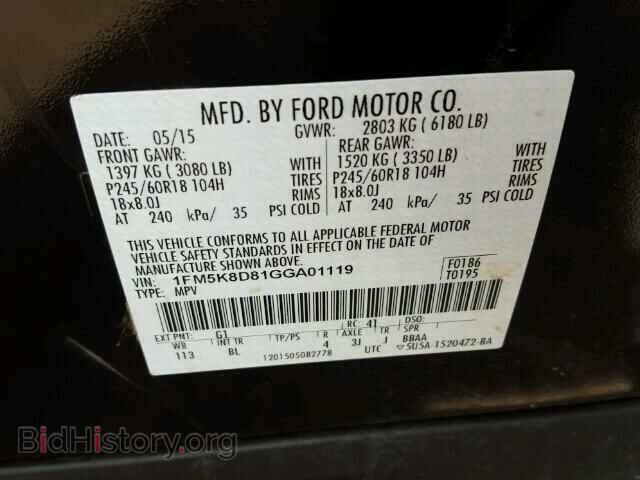 2016 Ford EXPLORER (VIN 1FM5K8D81GGA01119) — photo 10 of 10