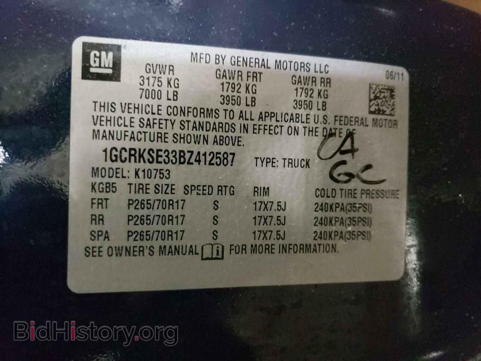 2011 CHEVROLET SILVERADO - VIN: 1GCRKSE33BZ412587 - Фото 10