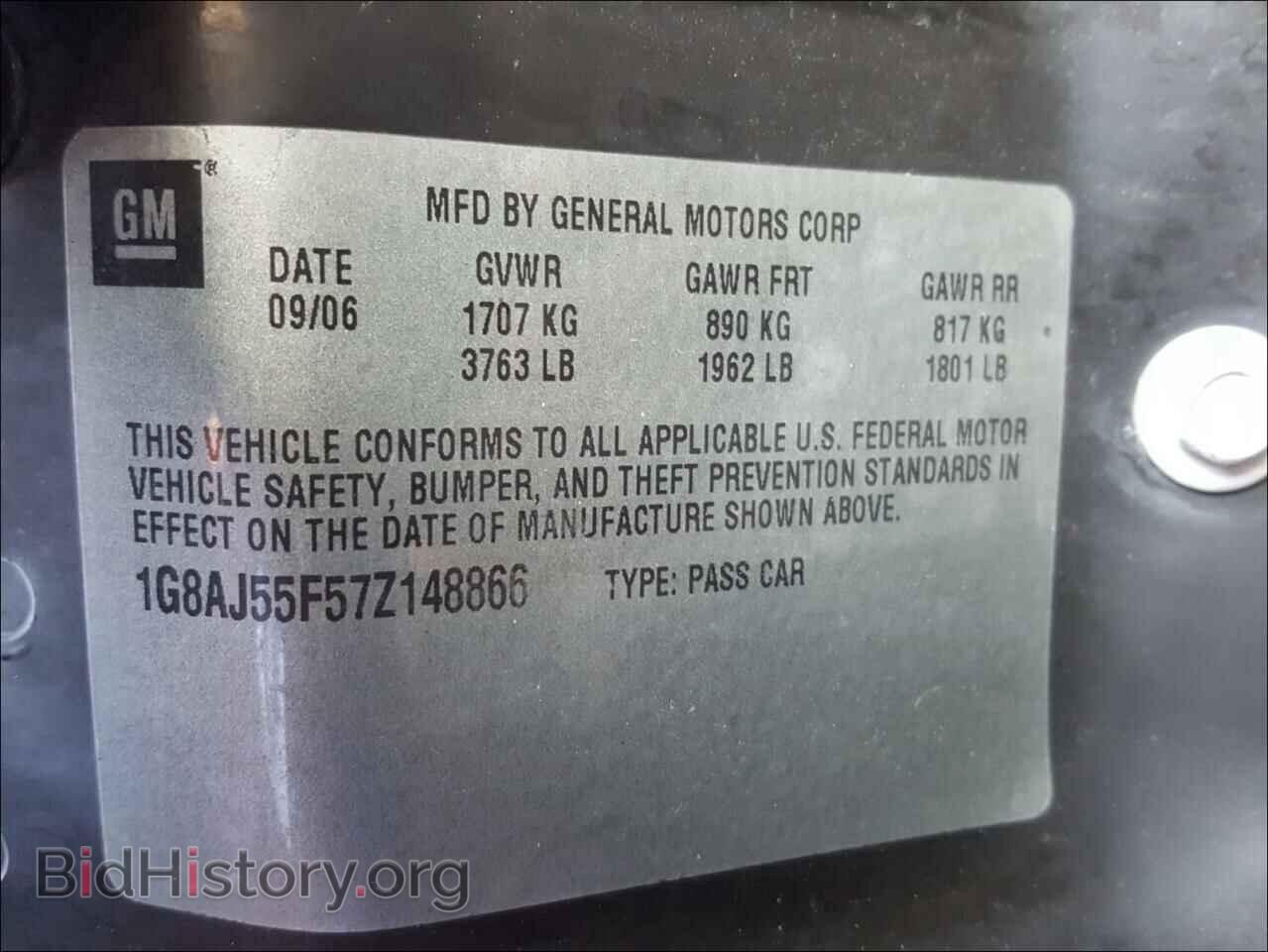 2007 SATURN ION - VIN: 1G8AJ55F57Z148866 - Фото 10