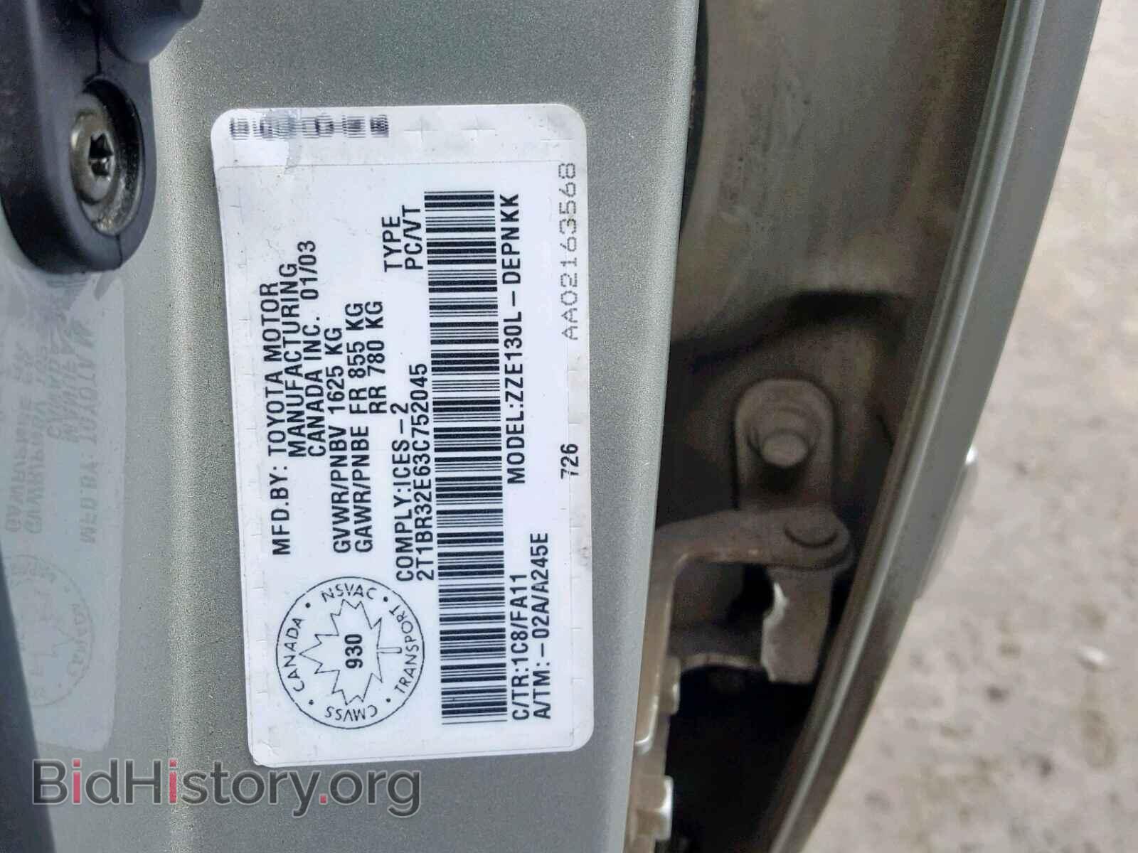 2003 TOYOTA COROLLA - VIN: 2T1BR32E63C752045 - Photo 10