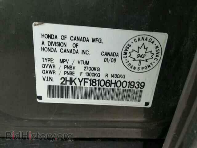 2006 HONDA PILOT - VIN: 2HKYF18106H001939 - Фото 10