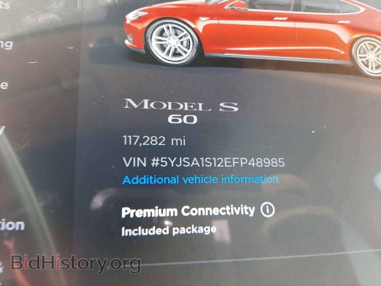 2014 TESLA MODEL S - VIN: 5YJSA1S12EFP48985 - Фото 8