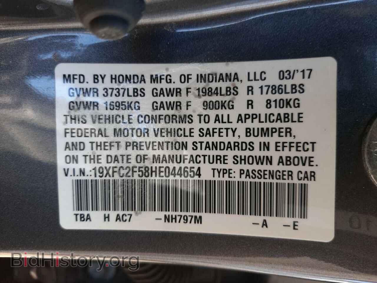 2017 HONDA CIVIC - VIN: 19XFC2F58HE044654 - Фото 10