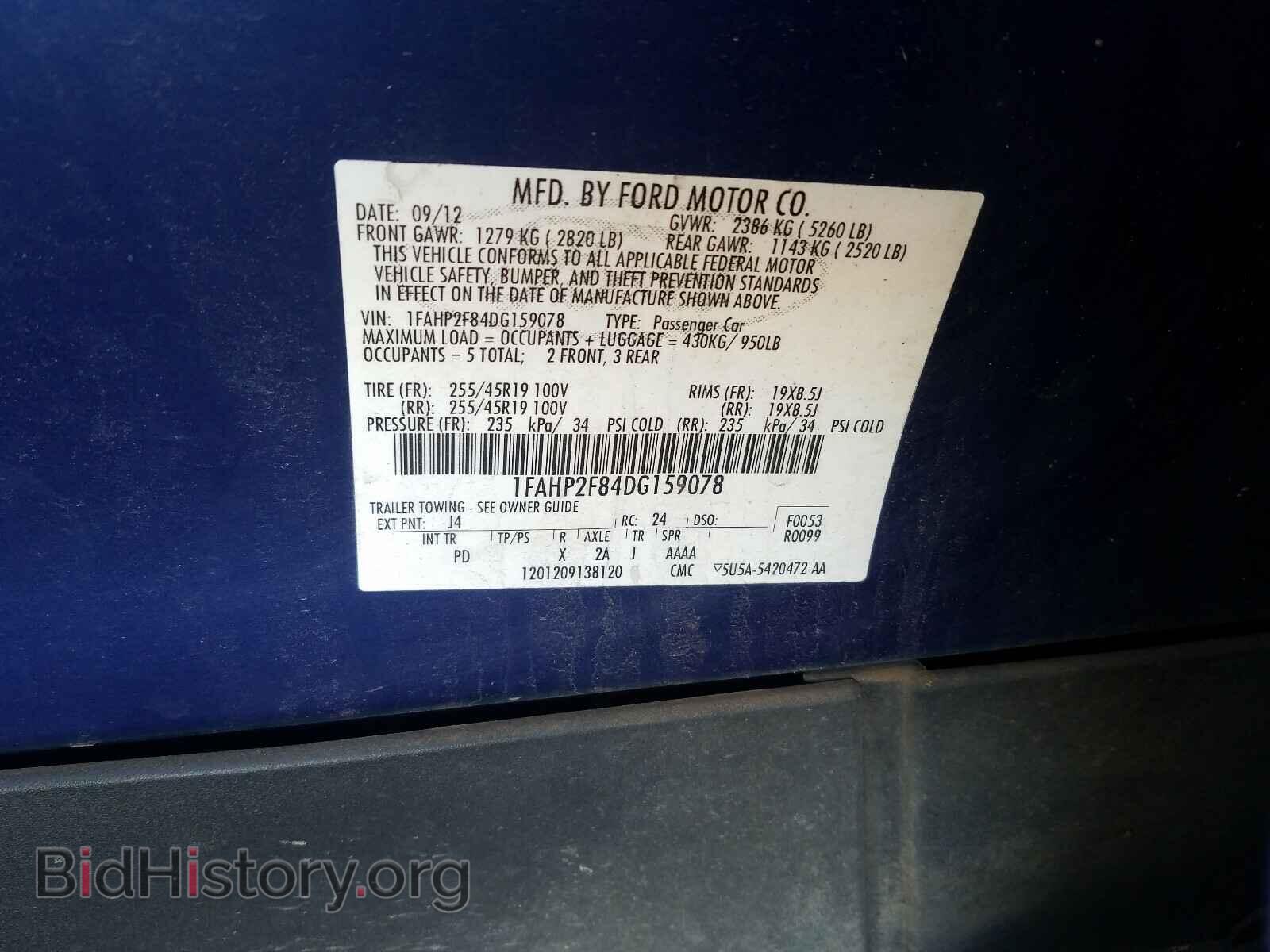 2013 FORD TAURUS - VIN: 1FAHP2F84DG159078 - Photo 10