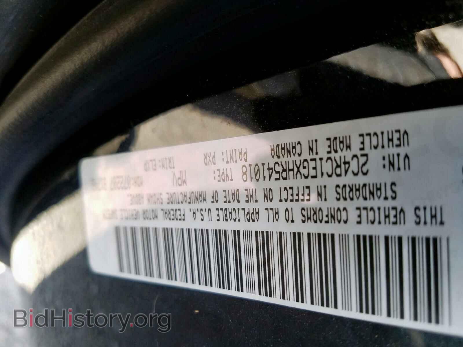 2017 CHRYSLER PACIFICA - VIN: 2C4RC1EGXHR541018 - Photo 10