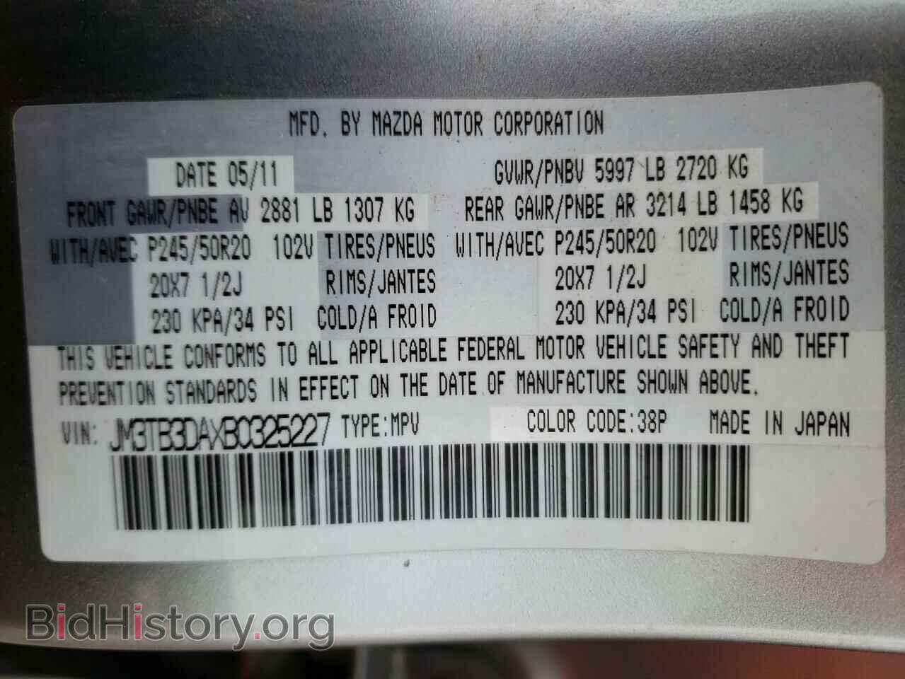 2011 MAZDA CX-9 - VIN: JM3TB3DAXB0325227 - Фото 10